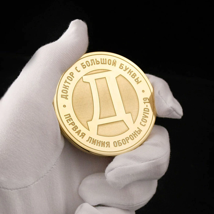 Award medal